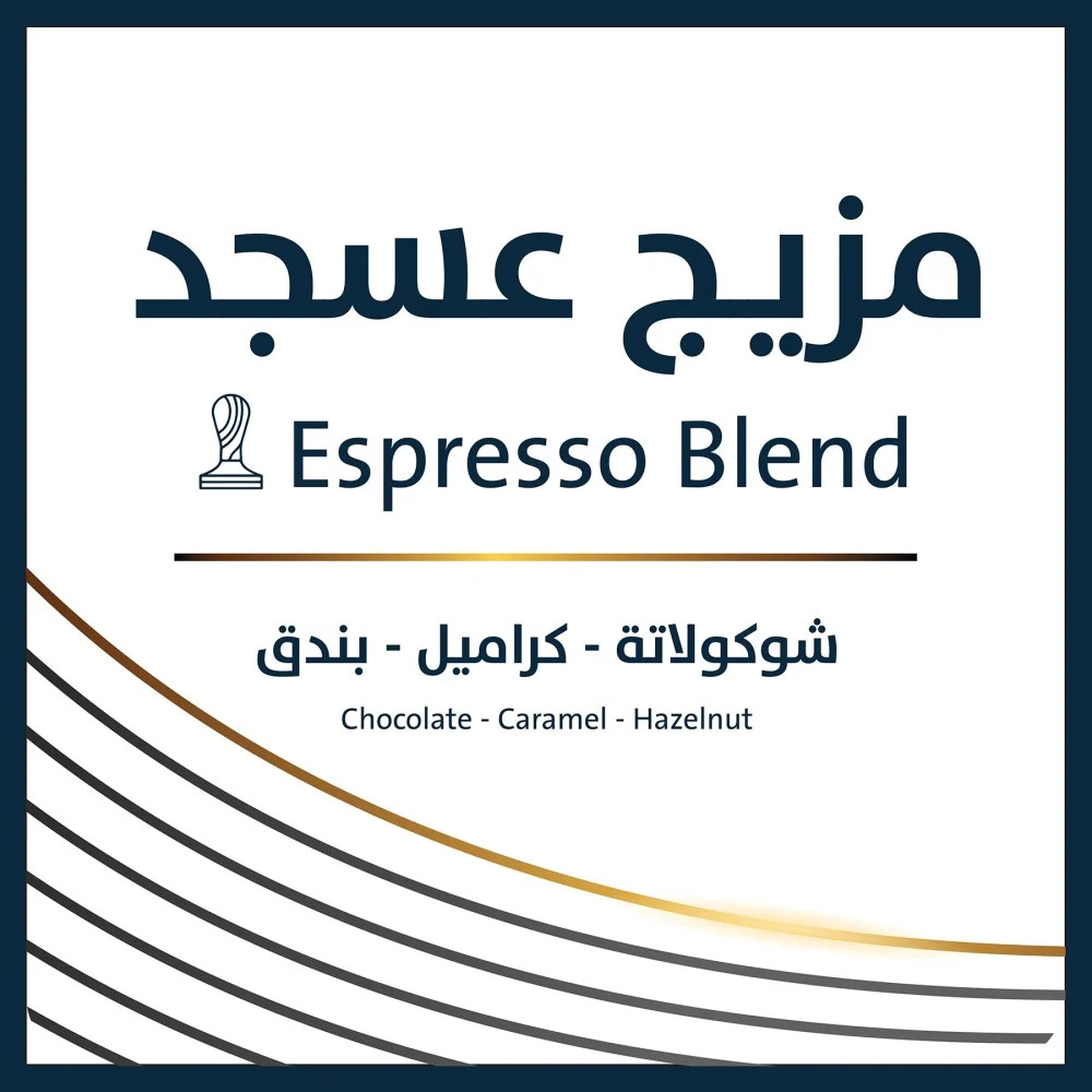 Oro Espresso Blend 250 G