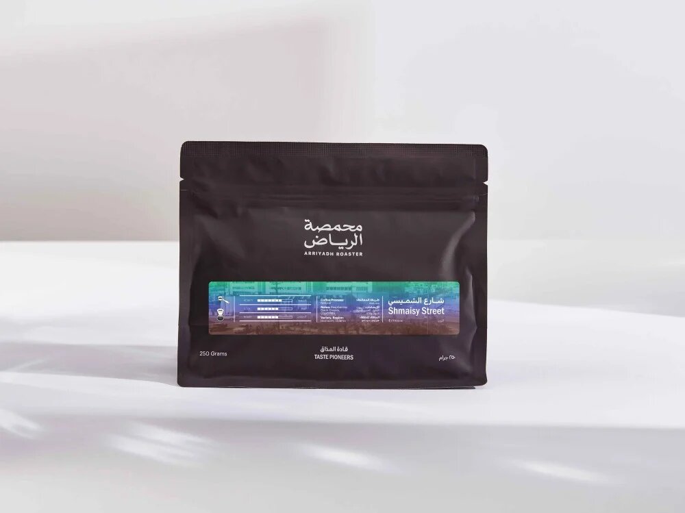 Arriyadh Shmaisy Street 250G