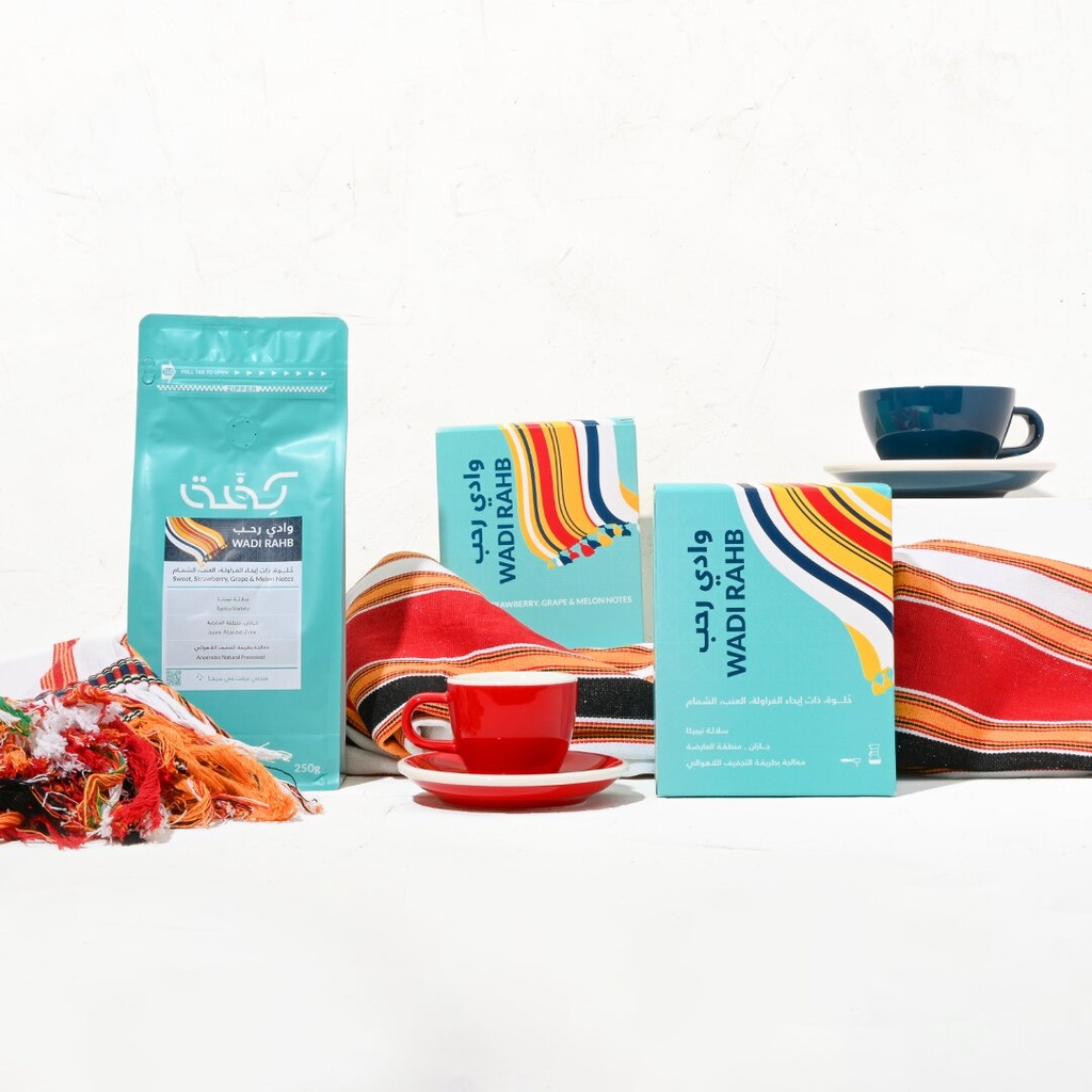 Kiffa Wadi Rahb 250 G