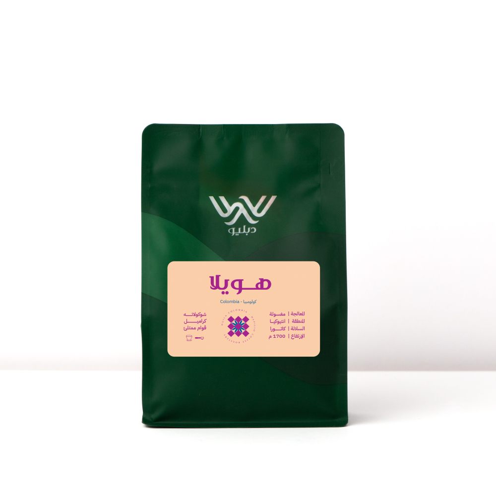 Dapilio Colombia Huila 250 G