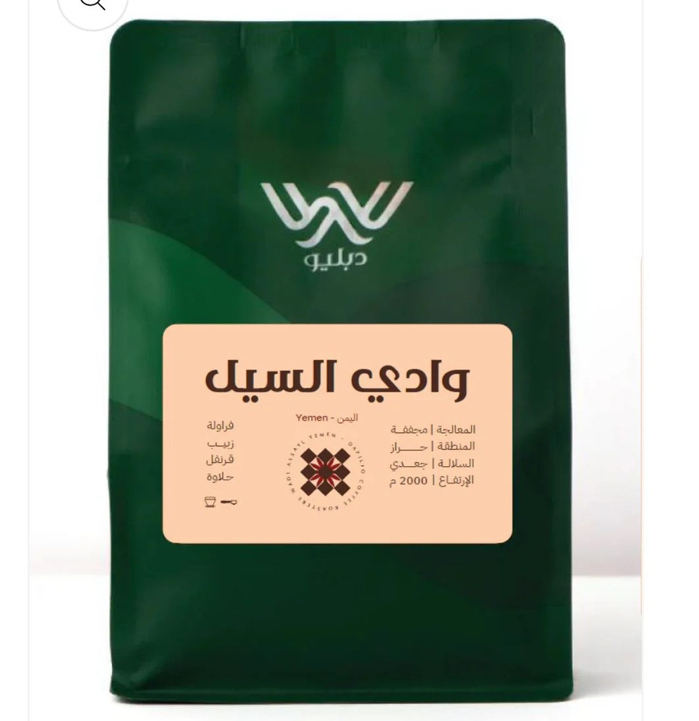 Dapilio Yemen Wadi Al Sail 250 G