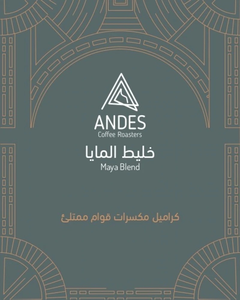 Andes Maya Blend 250G