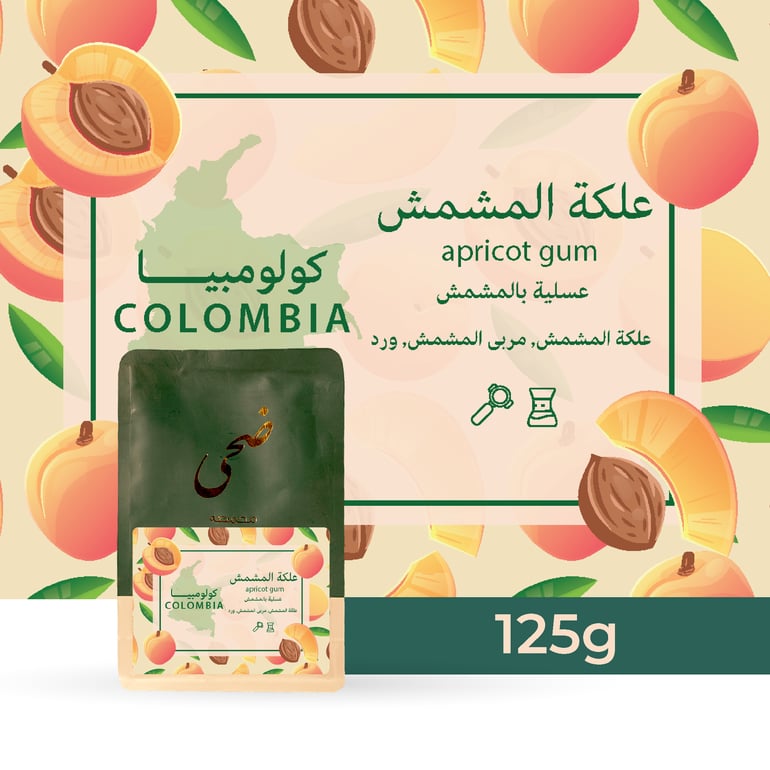 Doha Roasters Colombia Apricot Gum 125 G