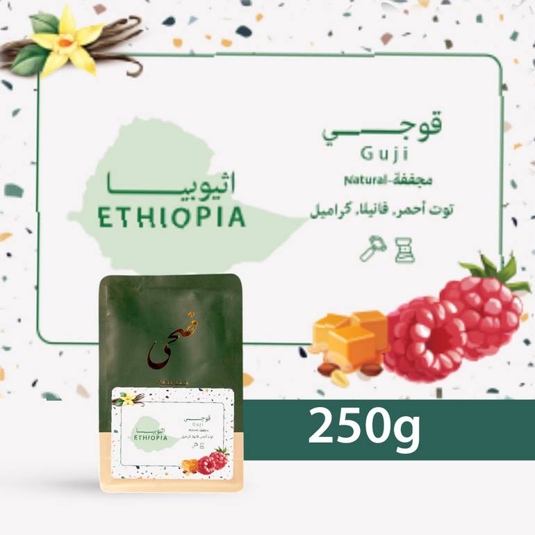 Doha Roasters Ethiopia Guji 250 G