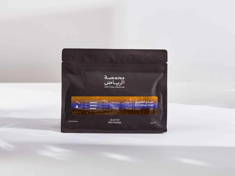 Arriyadh Al-Thalatheen Street 250G