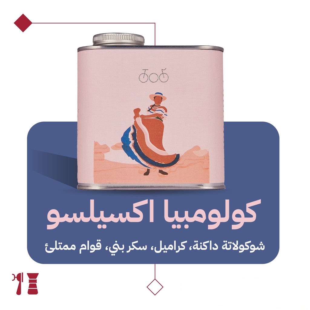 Tricycle | Colombia Excelso 250G