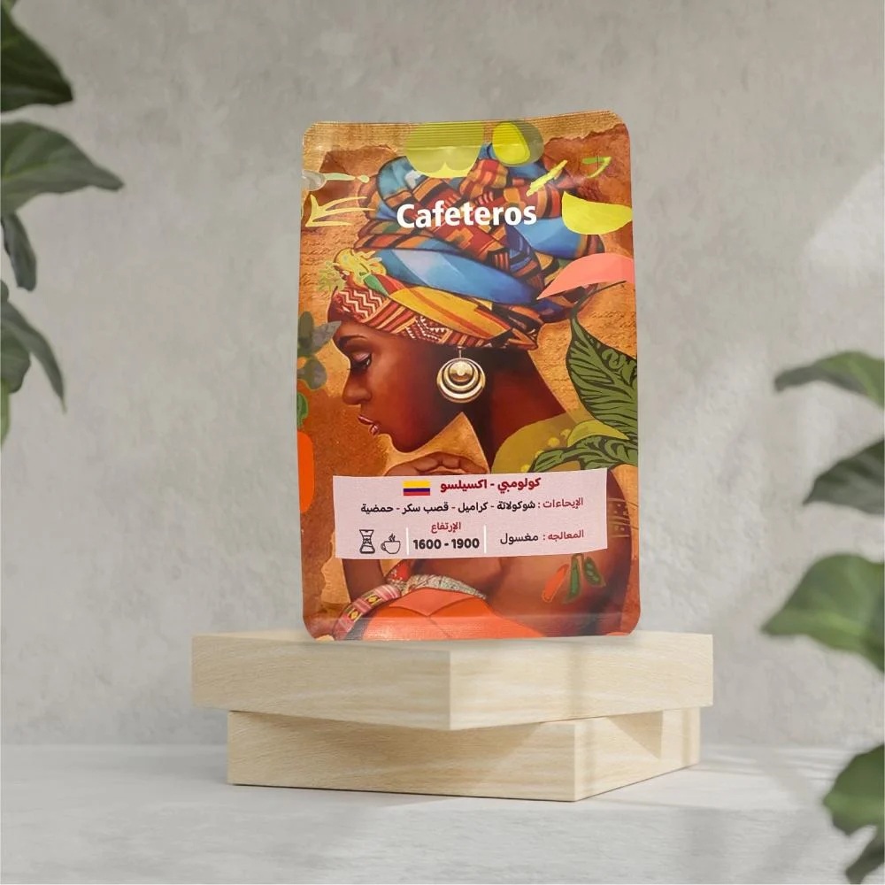 Cafeteros | Colombia Excelso 250G