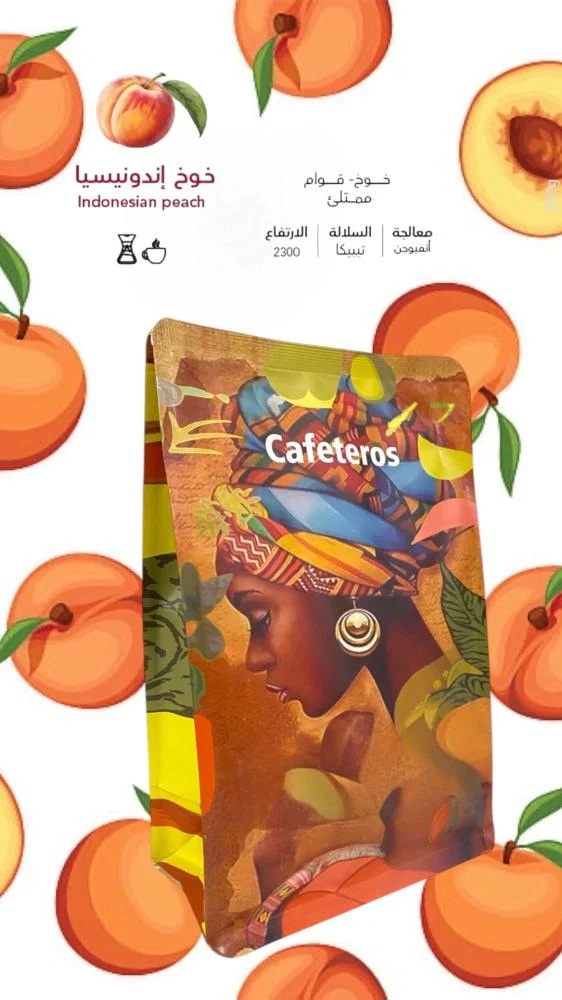 Cafeteros | Indonesia Peaches 250G