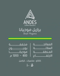 [SX03258] Andes Brazil Mogiana 250G