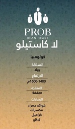 [SX03762] Prob | Colombia La Castillo 250G