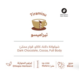 [SX03846] Roasting House | Tiramisu Blend 227G