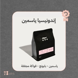 [SX03888] Ash | Indonesia Jasmine 120G