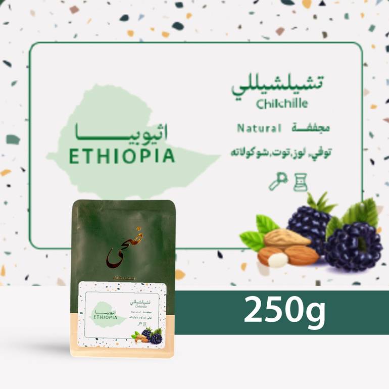 Doha Roasters Ethiopia Chilchille 250 G