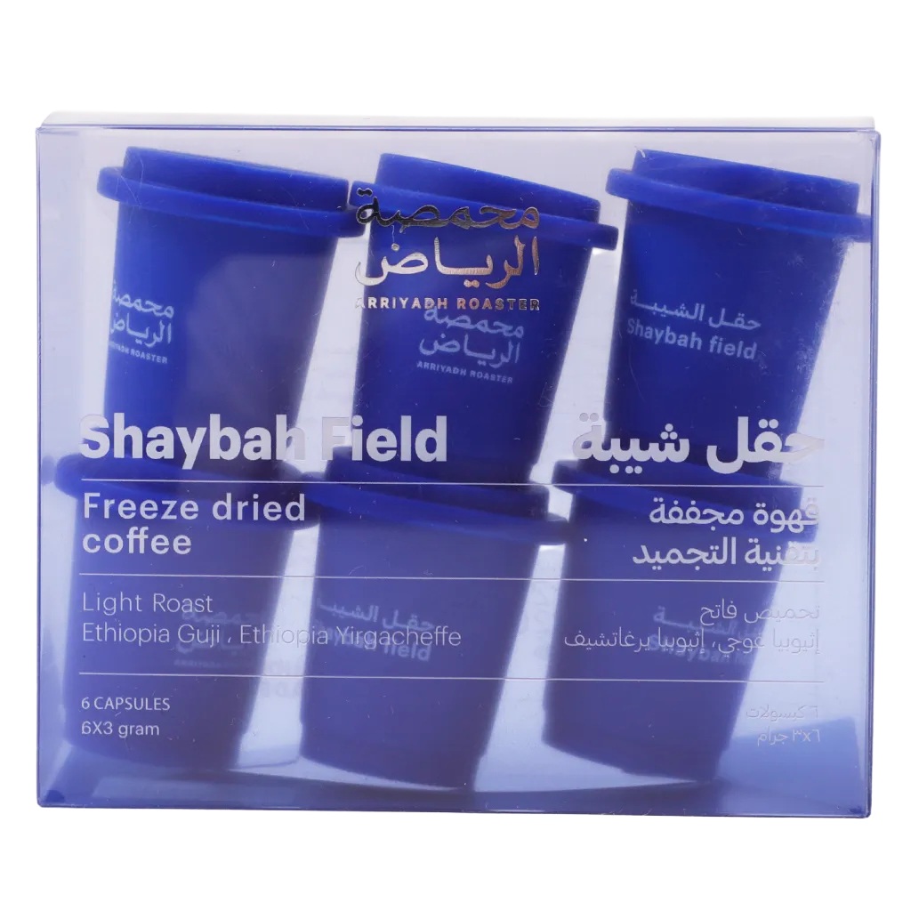 Arriyadh | Shaybah Field Capsules