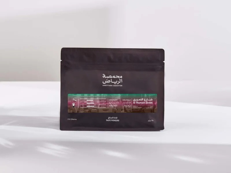 Arriyadh Al Thumairi Street 250G