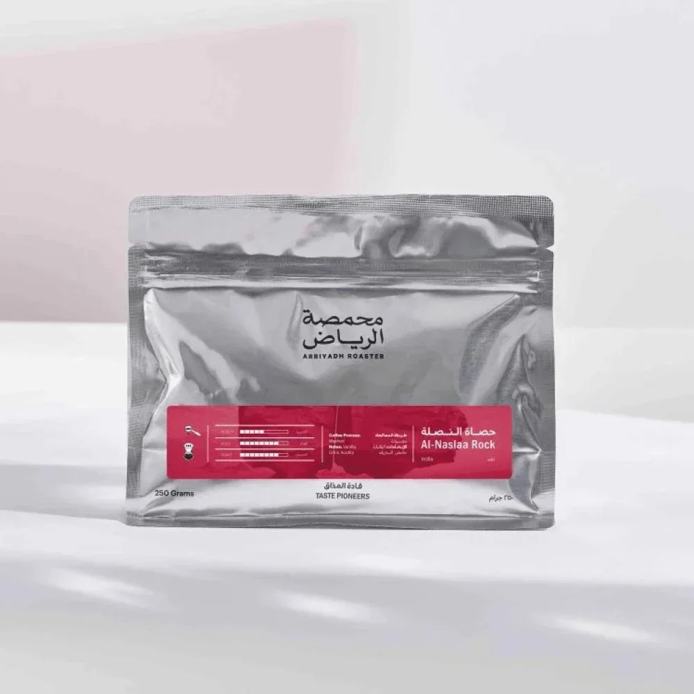 Arriyadh India Al-Naslaa Rock 250G