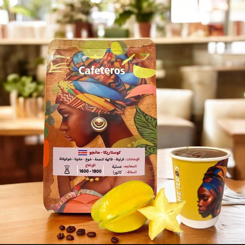 Cafeteros | Costa Rica Mango 250G