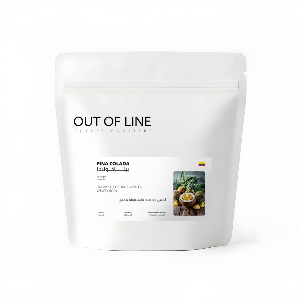 Out Of Line | Colombia Pinacolada 125G