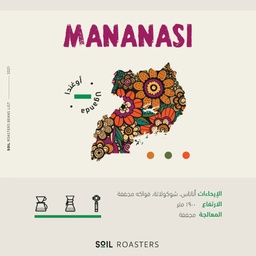 [SX02946] Soil Uganda Manansi 250 G