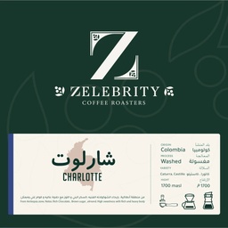 [SX03371] Zelebrity Charlotte 250 G
